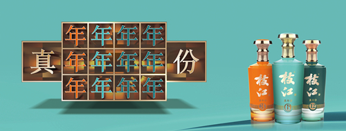 mksports体育酒-户外完稿 拷贝_副本.jpg mksports体育酒-户外完稿 拷贝_副本.jpg